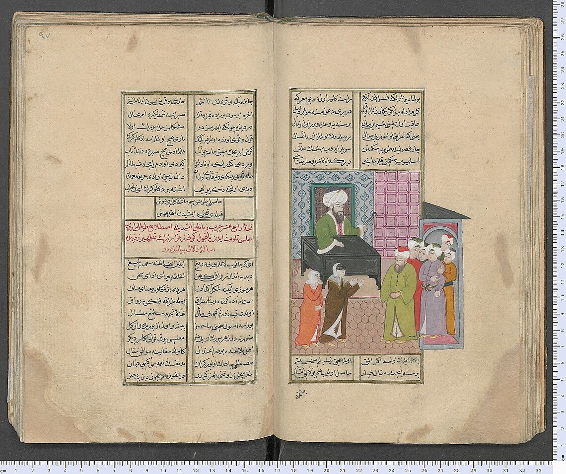 Buchseiten zeigen osmanische Schrift und rechts eine Abbildung Pīr Meḥmeds, der einem Paar ein phallisches Objekt reicht